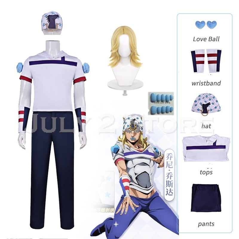 스틸 볼/런 조니 조스타 코스프레 의상 가발 조 키드  - Halloween Costume Kids 리뷰 및 가격