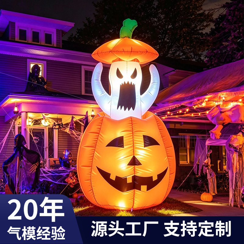할로윈 풍선 호박 & 유령 에어 모델 LED 조명 리프 - Halloween Pumpkin Decor Led 리뷰 및 가격